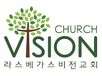 라스베가스 한인 비전교회 로고